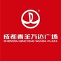 青羊万达广场ico