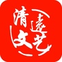 清远文艺ico