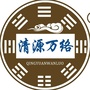 清源万络ico