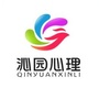 沁园心理社工ico