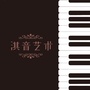 淇音艺术ico