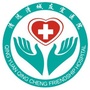 清远清城友宜医院ico