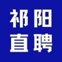 祁阳直聘ico