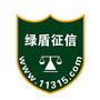 眉山绿盾大数据中心ico