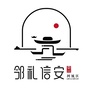 邻礼信安公众号ico