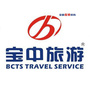 欢兔旅行 宝中国际旅行社公众号ico