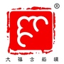 大福古船ico