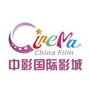 中影国际影城泉州东海店ico