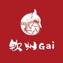 钦州Gaiico