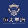 钦州恒大学府公众号ico