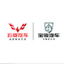衢州金通五菱宝骏公众号ico