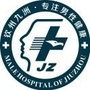 钦州市九洲男科医院公众号ico