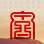 泉州市图书馆公众号ico