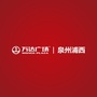泉州浦西万达广场ico