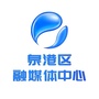 i泉港ico