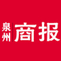 泉州商报公众号ico