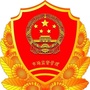 衢州市市场监督管理局ico