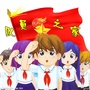 钦州市少先队名师工作室ico
