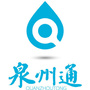 泉州通客户端ico