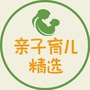 亲子育儿精选ico