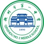 广西钦州一中ico