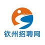 钦州招聘网ico
