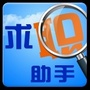 求职助手公众号ico