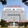 泉州市中级人民法院ico