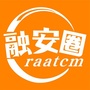 融安圈ico