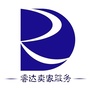 睿达卖家服务ico