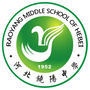 河北饶阳中学公众号ico