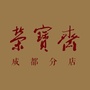 荣宝斋成都ico