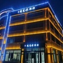 荣成城市花果山酒店ico