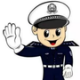 芮城县公安局交警大队ico