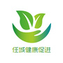 任城健康促进公众号ico