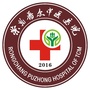 荣昌普众中医医院ico