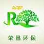 荣昌生态环境ico