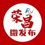 荣昌微发布ico