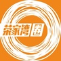 荣家湾圈ico