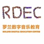 东莞罗兰数字音乐教育公众号ico