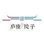 仁达庐陵院子ico
