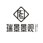 浙江瑞景景观有限公司ico