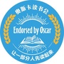 奥斯卡读书会公众号ico