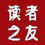 读者之友ico