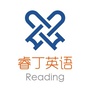 马驹桥睿丁英语ico
