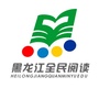书香龙江ico