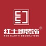 红土地装饰设计ico