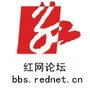 红网论坛ico