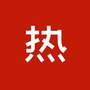 热电影ico