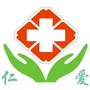 蕲春县仁爱医院ico